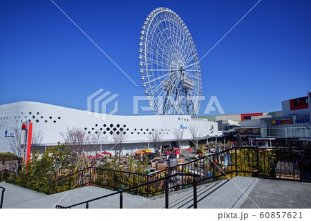 EXPOCITY EXPOCITY 60857621