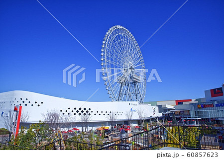 EXPOCITY EXPOCITY 60857623