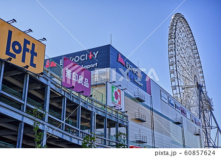 EXPOCITY EXPOCITY 60857624
