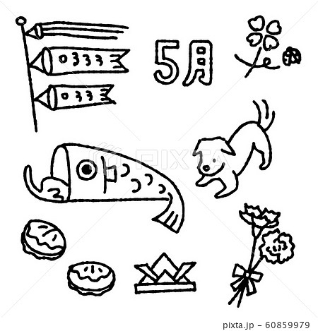 5月素材 犬と猫のイラスト素材 60859979 Pixta