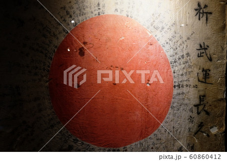 ダーウィン軍事博物館 ダーウィン軍事博物館 60860412