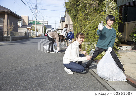 町内清掃、ゴミ拾い 60861687