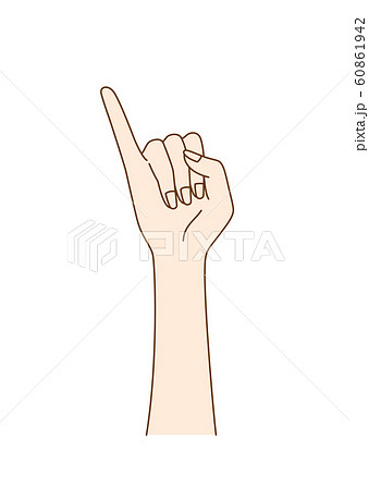 小指を立てた女性の手元のイラスト素材