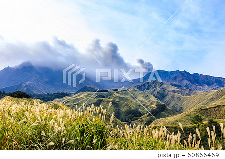 仙酔峡登山道から阿蘇山の秋景色・草紅葉　【熊本県阿蘇市】 60866469