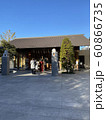 神社殿 60866735