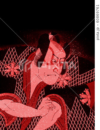 浮世絵　歌舞伎役者　その10　ホログラム 60869761