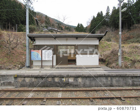 出雲坂根駅 出雲坂根駅 60870731
