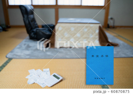 年金生活のイメージ画像 年金生活のイメージ画像 60870875