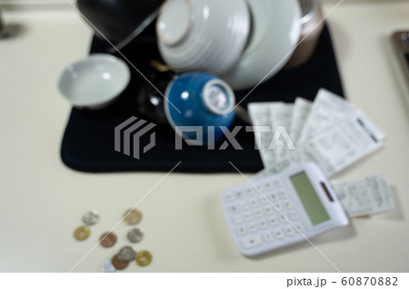 年金生活のイメージ画像 年金生活のイメージ画像 60870882
