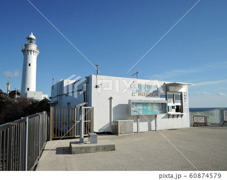 塩屋崎灯台 60874579