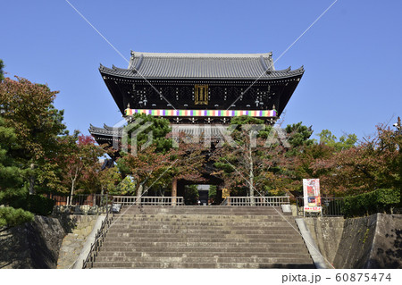 くろ谷 金戒光明寺 山門 くろ谷 金戒光明寺 山門 60875474