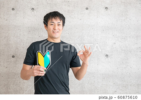 スポーツウェアを着た男性 60875610