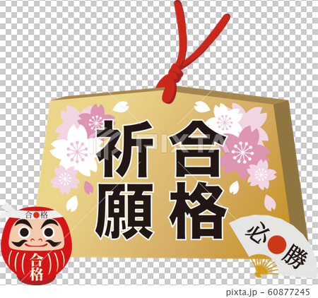 Ema Era Prayers for Daruma Sakura 60877245