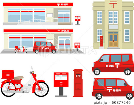 郵便局アイテムまとめセット 60877246