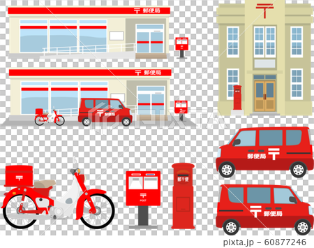 郵便局アイテムまとめセット 60877246