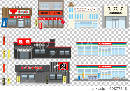 店舗まとめセット2 60877248