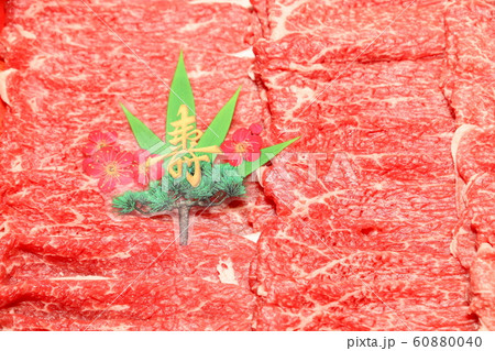 しゃぶしゃぶ用の肉 60880040