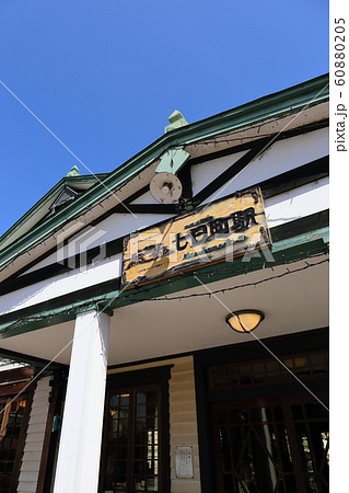 福島　会津若松　JR七日町駅 60880205