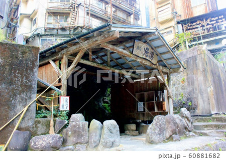 杖立温泉の雰囲気｜元湯｜熊本 60881682