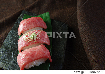 松阪牛の肉寿司 60882843
