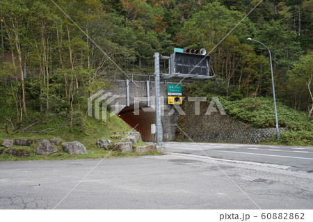 群馬県栃木県の県境 国道120号線の金精トンネルの栃木県側入り口 群馬県栃木県の県境 国道120号線の金精トンネルの栃木県側入り口 60882862