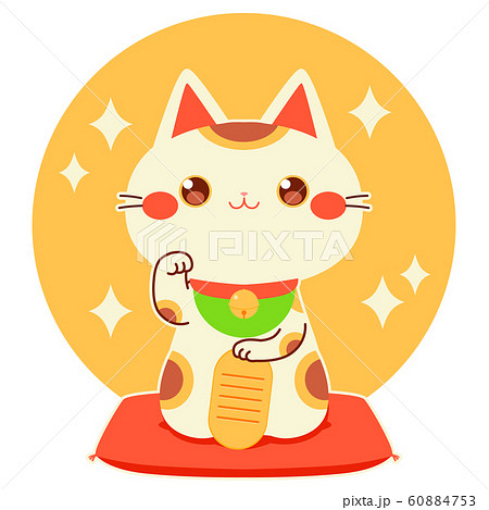 招き猫 右手上げ イラストのイラスト素材