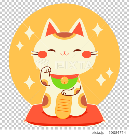 招き猫 右手上げ イラスト 招き猫 右手上げ イラスト 60884754