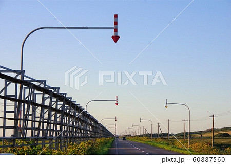 北海道 矢羽根 北海道 矢羽根 60887560