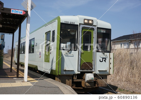 発車しまーす 発車しまーす 60890136