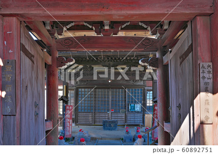 【五百羅漢寺】 和歌山県和歌山市和歌浦東 【五百羅漢寺】 和歌山県和歌山市和歌浦東 60892751