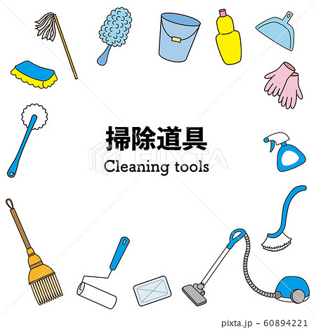 126,800+ House Cleaning Tools Stock Photos, Pictures & Royalty