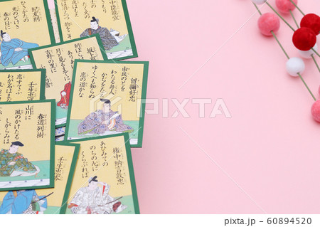 百人一首 百人一首 60894520