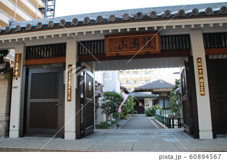十三まいり大平寺 60894567