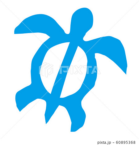 亀のイラスト素材