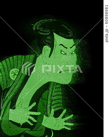 三世大谷鬼次の奴江戸兵衛　ホログラム　緑 60898981