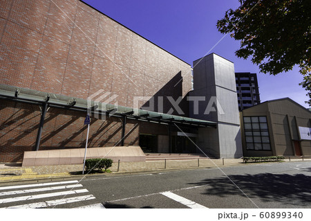 出光美術館　門司　福岡県北九州市門司区 60899340