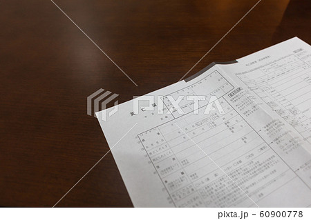 死亡届・死亡診断書・死体検案書_祭壇・お葬式・通夜・式場・告別式・葬儀・葬祭 ・家族葬 死亡届・死亡診断書・死体検案書_祭壇・お葬式・通夜・式場・告別式・葬儀・葬祭 ・家族葬 60900778