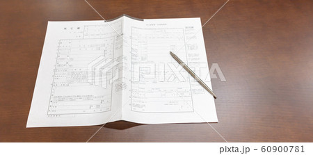 死亡届・死亡診断書・死体検案書_祭壇・お葬式・通夜・式場・告別式・葬儀・葬祭 ・家族葬 死亡届・死亡診断書・死体検案書_祭壇・お葬式・通夜・式場・告別式・葬儀・葬祭 ・家族葬 60900781