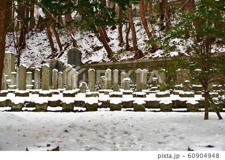 冬の北海道函館市で明治新政府軍の墓所の雪景色を撮影 60904948