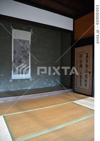 小原宿本陣・内観 60906003