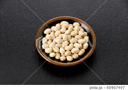 炒り大豆,煎り大豆,焼大豆(豆菓子) 炒り大豆,煎り大豆,焼大豆(豆菓子) 60907497