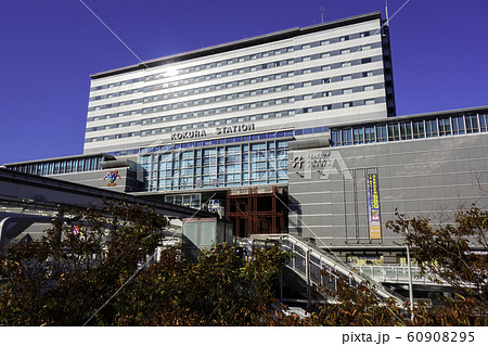 小倉　JR小倉駅　モノレール　福岡県北九州市小倉北区 60908295