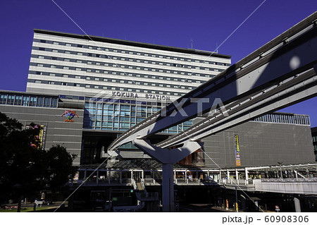 小倉　JR小倉駅　モノレール　福岡県北九州市小倉北区 60908306