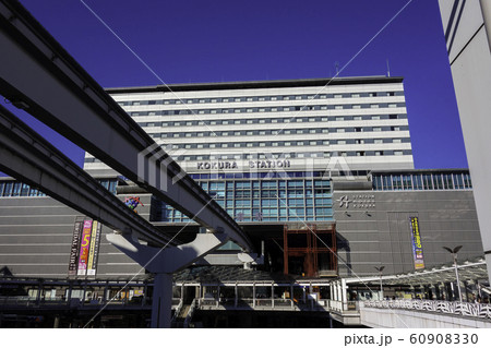 小倉 JR小倉駅 モノレール 福岡県北九州市小倉北区 小倉 JR小倉駅 モノレール 福岡県北九州市小倉北区 60908330