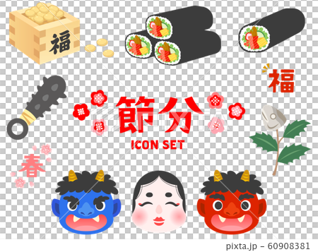 節分イラストアイコンセット 節分イラストアイコンセット 60908381