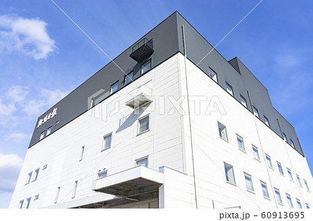新潟日報社黒埼本社印刷センター 【MEDIA PORT おもしろしんぶん館】 新潟日報社黒埼本社印刷センター 【MEDIA PORT おもしろしんぶん館】 60913695