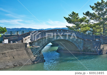 【不老橋】 和歌山県和歌山市鷹匠町 60913895