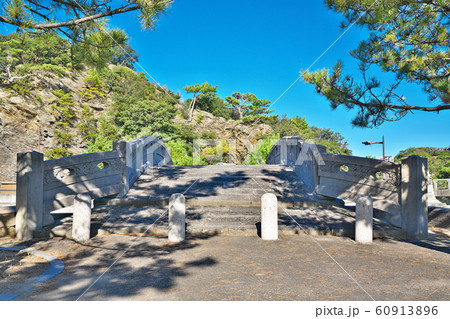 【不老橋】 和歌山県和歌山市鷹匠町 【不老橋】 和歌山県和歌山市鷹匠町 60913896