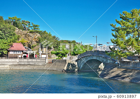 【不老橋】 和歌山県和歌山市鷹匠町 【不老橋】 和歌山県和歌山市鷹匠町 60913897