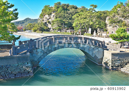 【不老橋】 和歌山県和歌山市鷹匠町 【不老橋】 和歌山県和歌山市鷹匠町 60913902
